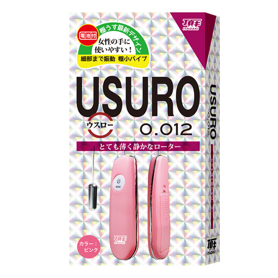 【頂キ】 USURO(ウスロー)0.012　ピンク 0.012調情跳蛋(粉色)