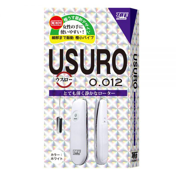 【頂キ】 USURO(ウスロー)0.012　ホワイト 0.012調情跳蛋(白色)