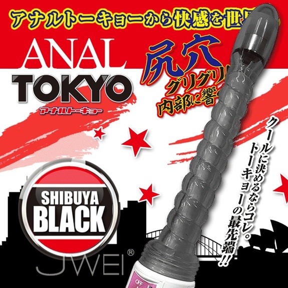 日本原裝進口A-ONE．ANAL TOKYO 響尾蛇後庭震動棒(黑)