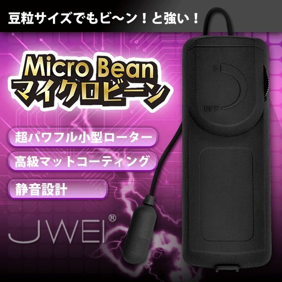 日本原裝進口TH．Micro Bean超迷你微型跳蛋