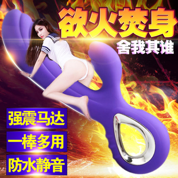 熱度女用68頻G點按摩雙震棒USB充電_紫色