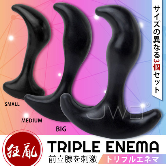日本原裝進口NPG．TRIPLE ENEMA 3重前立腺刺激G點按摩棒(3入組)