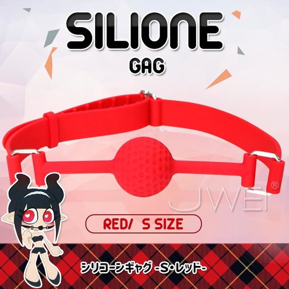 日本原裝進口EXE．SILIONE GAG 安全矽膠口枷咬球-S(紅色)