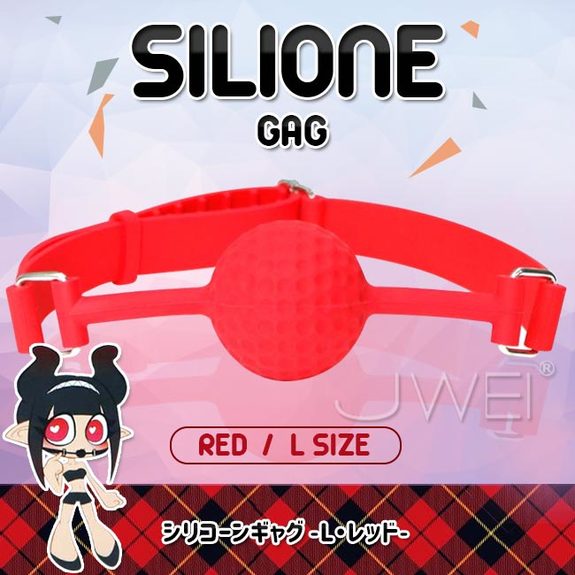 日本原裝進口EXE．SILIONE GAG 安全矽膠口枷咬球-L(紅色)