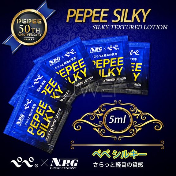 日本原裝NPG．PEREE SILSY 50周年ペペ シルキー 軽めの質感潤滑液-5ml（5入）