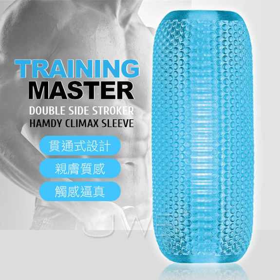 Lovetoy．Training Master 貫通式螺紋通道自慰器