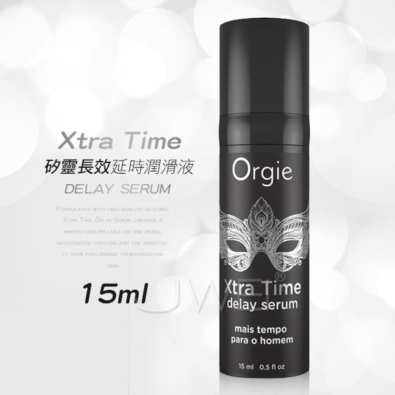 葡萄牙Orgie．Xtra Time 男用矽靈長效延時潤滑液(15ml)