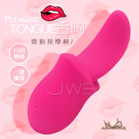 APHRODISIA．TONGUE舌吻 10段變頻一鍵爆發舌舔按摩棒-粉色