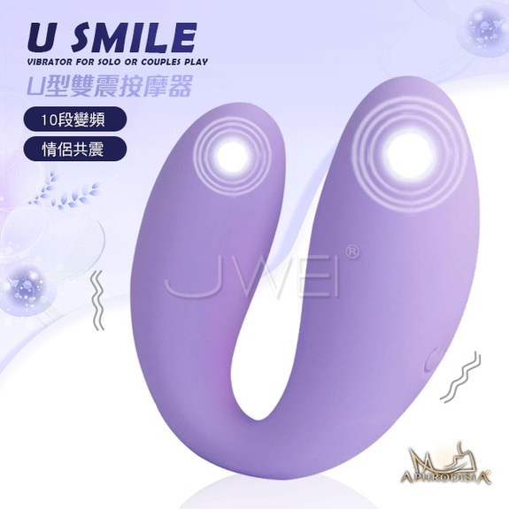 APHRODISIA．U SMILE 10段變頻U型G點共震按摩器-紫色