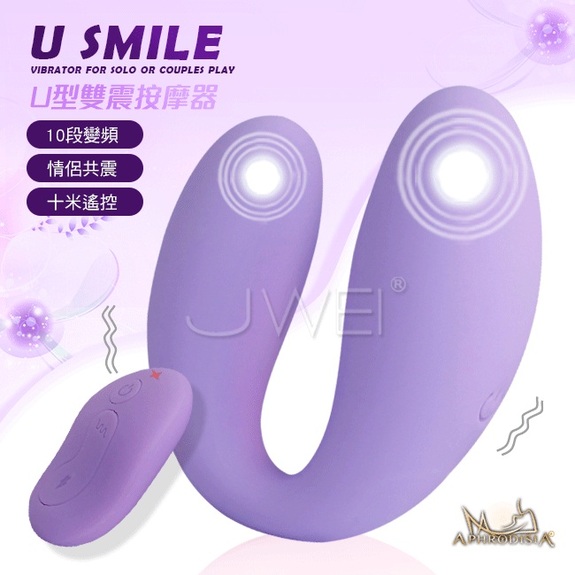 APHRODISIA．U SMILE 10段變頻U型G點共震按摩器-紫色(遙控版)