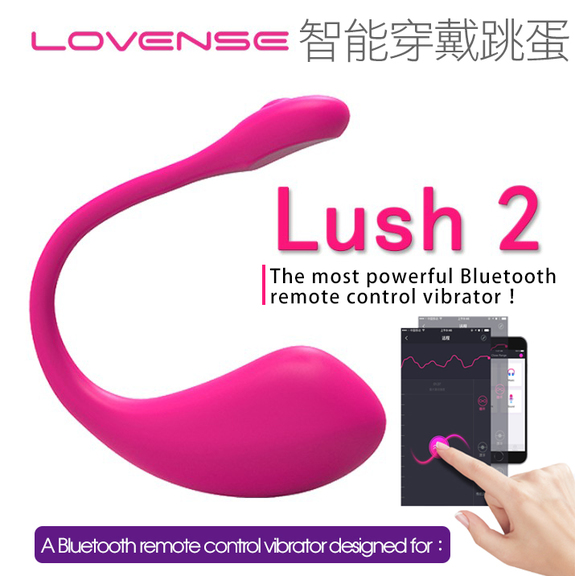 Lovense Lush2代華裔女神Asia fox同款智能跳蛋-可異地跨國遙控