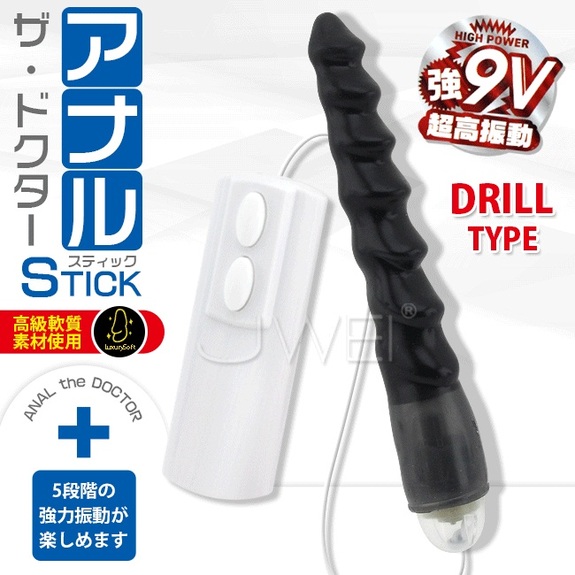 日本原裝進口A-ONE．ANAL The Doctor STICK 5段變速強勁震動後庭拉珠棒-Drill鑽頭型