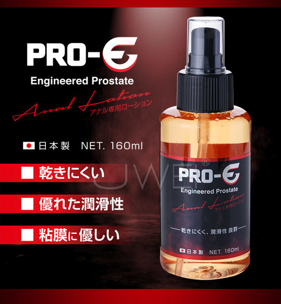 日本原裝進口EXE．PRO-E系列 後庭專用潤滑液-160ml