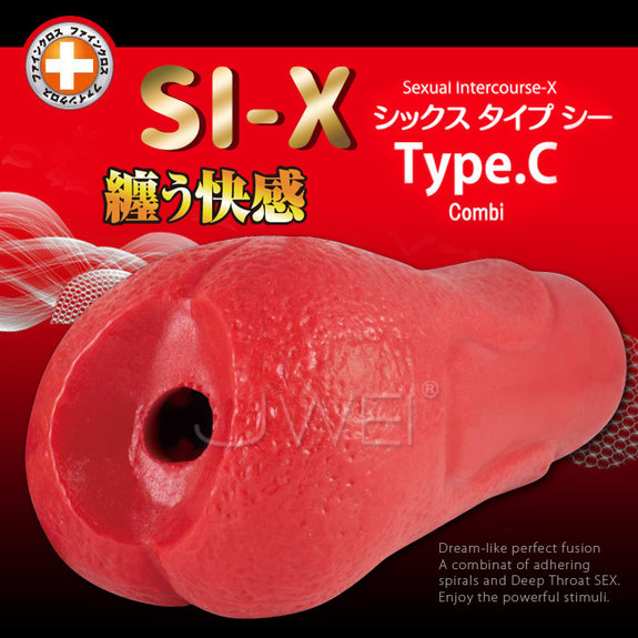 日本原裝進口TH．SI-X Type C 無數螺旋褶皺通道自慰器-Combi