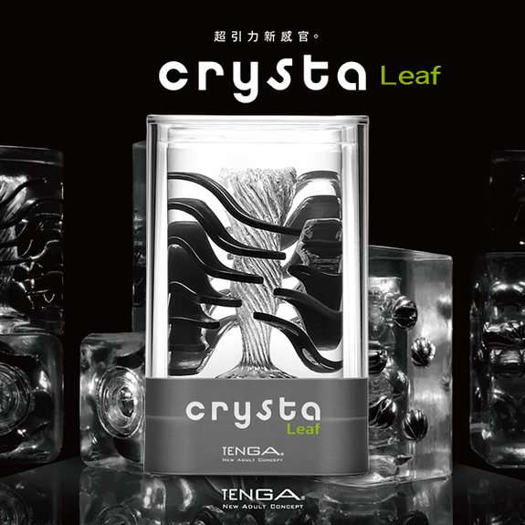日本TENGA crysta Leaf 流葉-001