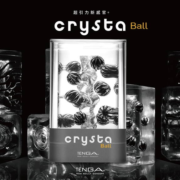 日本TENGA crysta Ball 魔球-002
