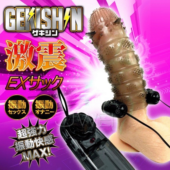 日本原裝進口A-ONE．GEKISHIN EXサック激震MAX快感陰莖雙震訓練自慰器