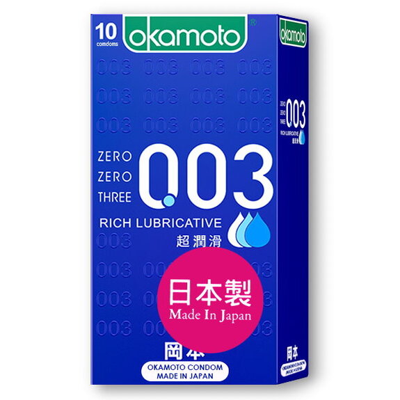 岡本-003超潤滑衛生套(10入)